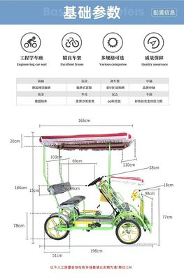 Stalen frame 26' 'Tandem 4-wiel volwassen weg sightseeing fiets voor strand toerist fietsen