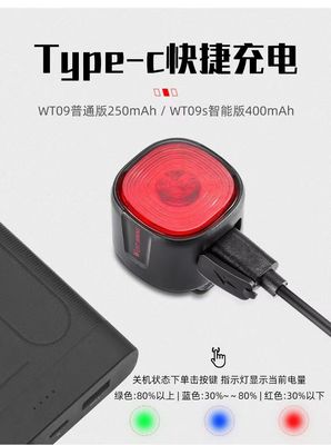 33*30*33mm WEST BIKING Fietsremlicht met LED's voor het draaisignaal en Type-C-laden