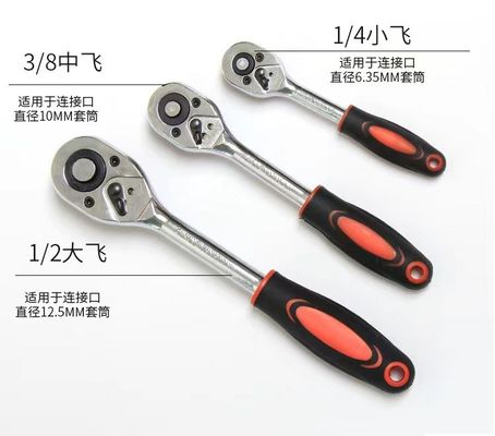 Grote Middelgrote Kleine Vliegvoertuiggereedschap 1/2 3/8 1/4 Groottes Snel loslaten Ratchet Wrench