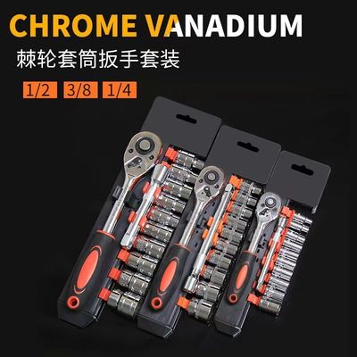 Grote Middelgrote Kleine Vliegvoertuiggereedschap 1/2 3/8 1/4 Groottes Snel loslaten Ratchet Wrench