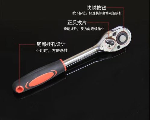 Grote Middelgrote Kleine Vliegvoertuiggereedschap 1/2 3/8 1/4 Groottes Snel loslaten Ratchet Wrench