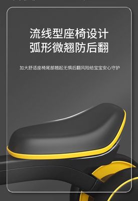 Maximale snelheid >3,6 km/h Hoogteverstelbare balansfiets voor kinderen met opvouwbaar stuur