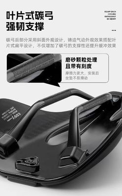 Comfortabele WEST BIKING Korte neus fiets zadelstoel voor mountainbikes 24,5*14,5*6cm