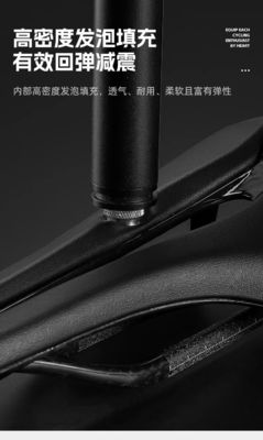 Comfortabele WEST BIKING Korte neus fiets zadelstoel voor mountainbikes 24,5*14,5*6cm