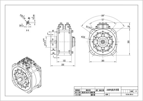 60V 26" DC borstelloze watergekoelde synchrone driefase motor voor elektrische hybride fiets