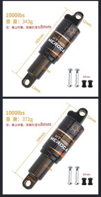 MEROCA MTB Achterste schokdemper 125/150/165/190mm 750/850/1000LBS Olieveer voor mountainbikes