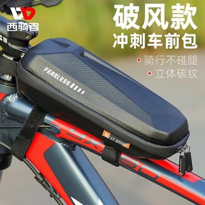 WEST BIKING 1-1.5L fietszak waterdicht EVA harde schelp en 145g voor fietsraam