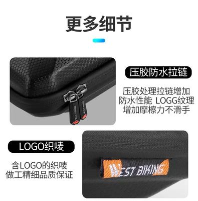 WEST BIKING 1-1.5L fietszak waterdicht EVA harde schelp en 145g voor fietsraam