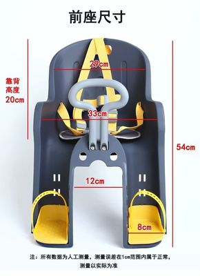 Makkelijke installatie Kinderen fietsstoel Grote ruimte en massagefunctie voor alle seizoenen