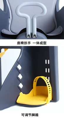 Plastic Shell Material Grote ruimte Kinder veiligheid fietsstoel Makkelijk te installeren voor kinderen