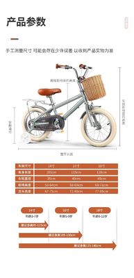 Steel Fork Kindertrainingswiel Fiets voor meisjes en jongens 2-7 jaar Lopen Fietsen