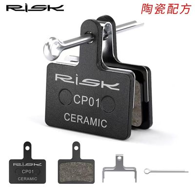RISK MTB Fiets schijferremen Keramische hydraulische rem voor Shimano B01S M315 355 395