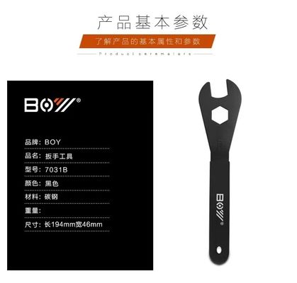 Top- 194*46mm Bike Head Hub Cone Spanner voor Duurzame Pedal Headset Repair in Workshop
