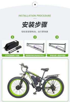18650 13S6P 48V 20ah Lithium-ionbatterij voor elektrische fiets Ebike Motorfiets Fiets scooter