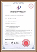 China Shaanxi Junwo'an Construction Engineering Co., Ltd. certificaten